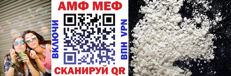 это Telegram  мега ТОР  Орехово-Зуево  где можно купить   АМФ VHQ 