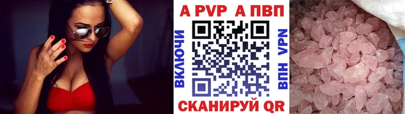 Alpha PVP мука Орехово-Зуево