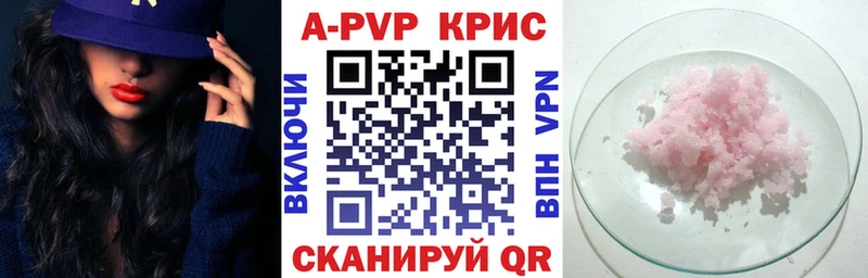 купить наркоту  Орехово-Зуево  Alpha PVP СК КРИС 