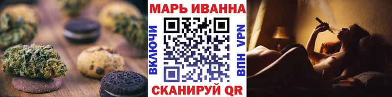 Печенье с ТГК конопля  Орехово-Зуево 