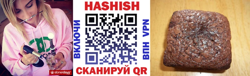 ГАШ индика сатива Орехово-Зуево