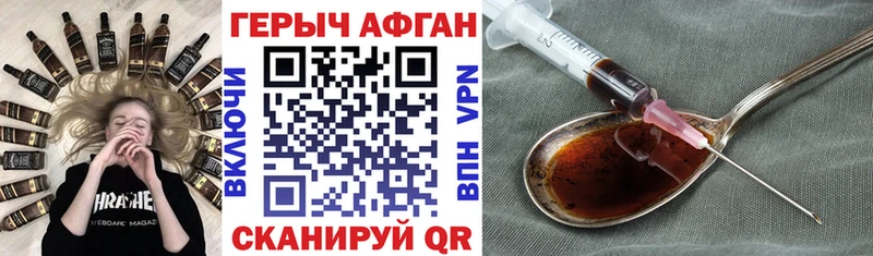 купить   Орехово-Зуево  ГЕРОИН гречка 