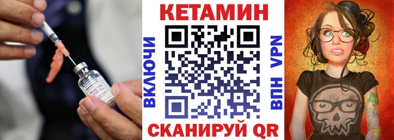 OMG tor  магазин продажи   Орехово-Зуево  КЕТАМИН ketamine 