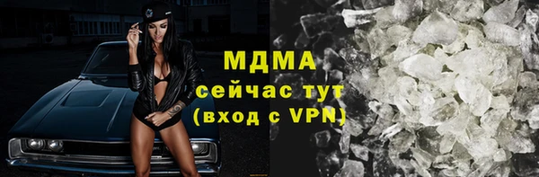 сатива Верхнеуральск