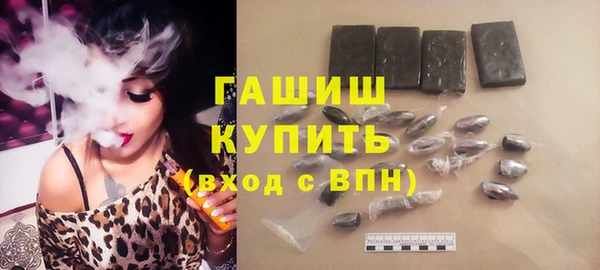 дмт Верхний Тагил