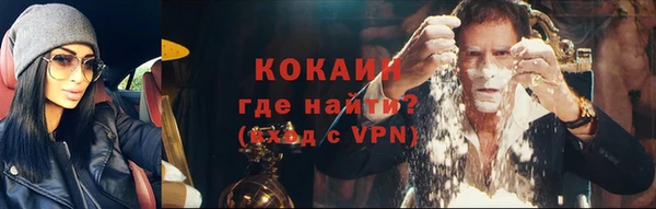 героин Верея