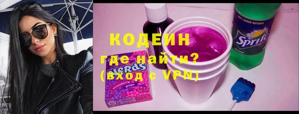спайс Волоколамск