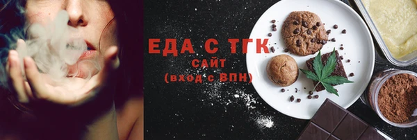 спайс Волоколамск