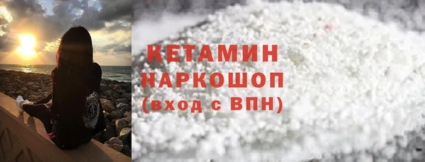 героин Верея