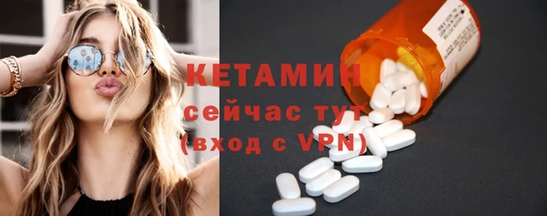 спиды Володарск