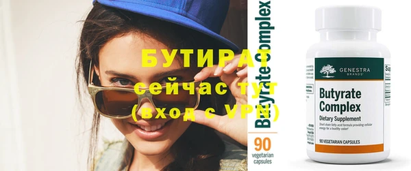 сатива Верхнеуральск