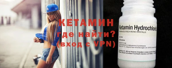сатива Верхнеуральск