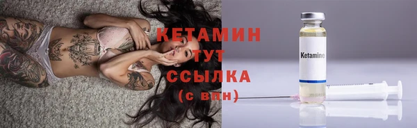дмт Верхний Тагил
