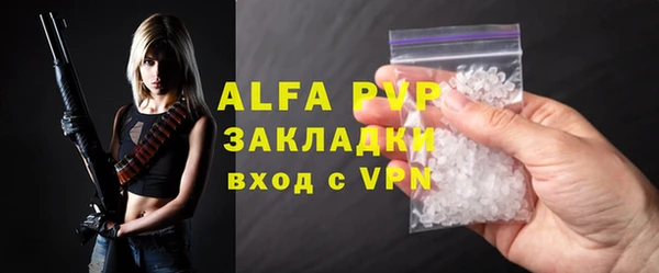 спиды Володарск