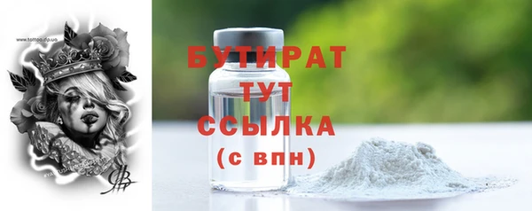 героин Верея