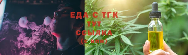 дмт Верхний Тагил