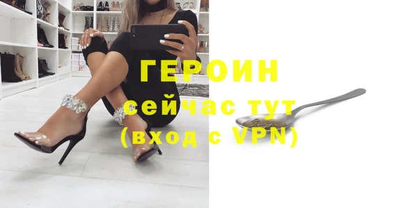 спайс Волоколамск
