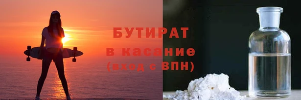 сатива Верхнеуральск