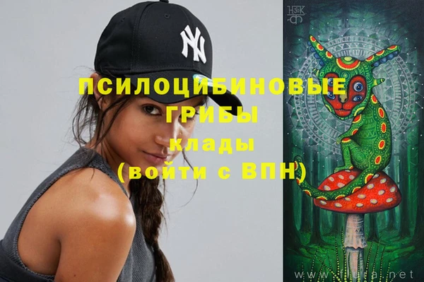 героин Верея