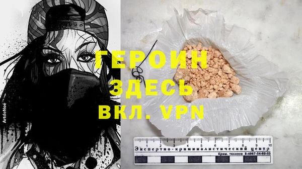 героин Верея