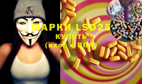 героин Верея
