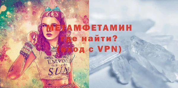 дмт Верхний Тагил