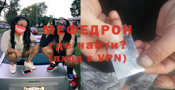 спайс Волоколамск
