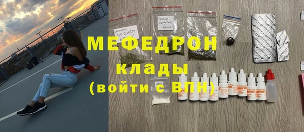 сатива Верхнеуральск