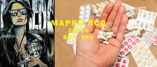 дмт Верхний Тагил