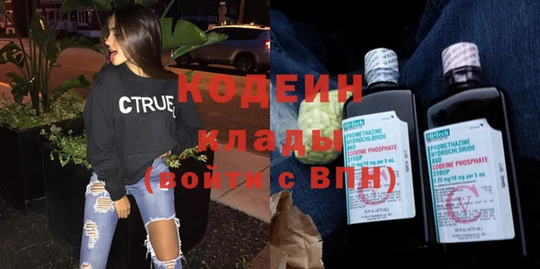 спайс Волоколамск