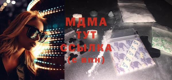 героин Верея