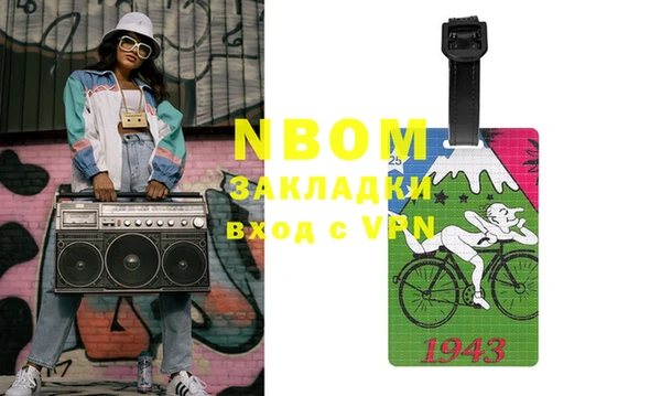 индика Волосово
