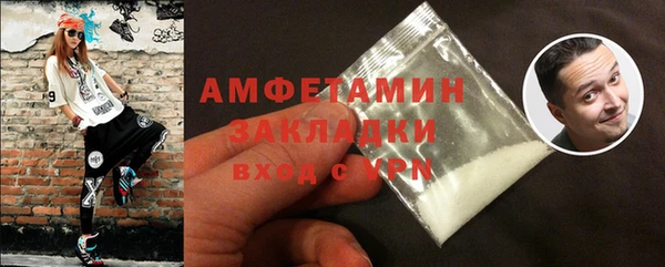 героин Верея
