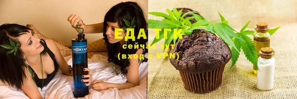 сатива Верхнеуральск