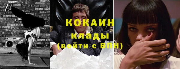 дмт Верхний Тагил