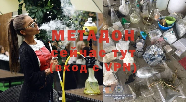индика Волосово