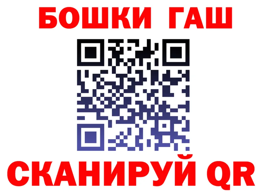 ГАШ Изолятор ONION мориарти KRAKEN Орехово-Зуево