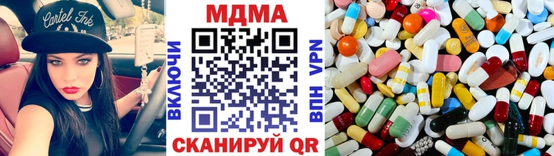 MDMA кристаллы  Орехово-Зуево 