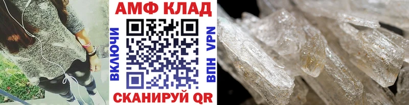 МЕТАМФЕТАМИН кристалл  Орехово-Зуево 