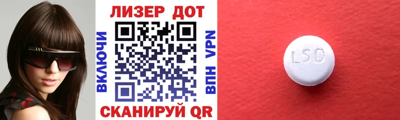 закладки  Орехово-Зуево  Наркотические марки 1,8мг 